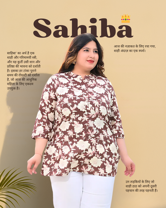 Brown Printed Pure Cotton Top