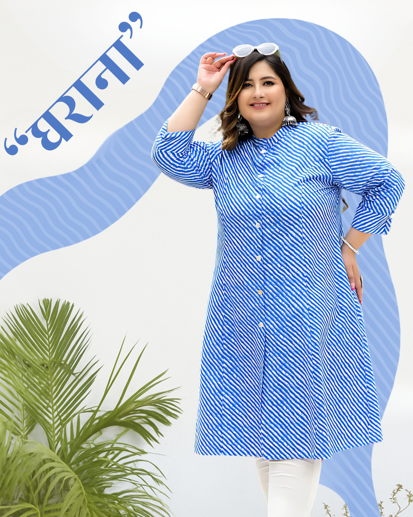Blue Lehriya Front Slit 'A' Line Kurta (Cotton)
