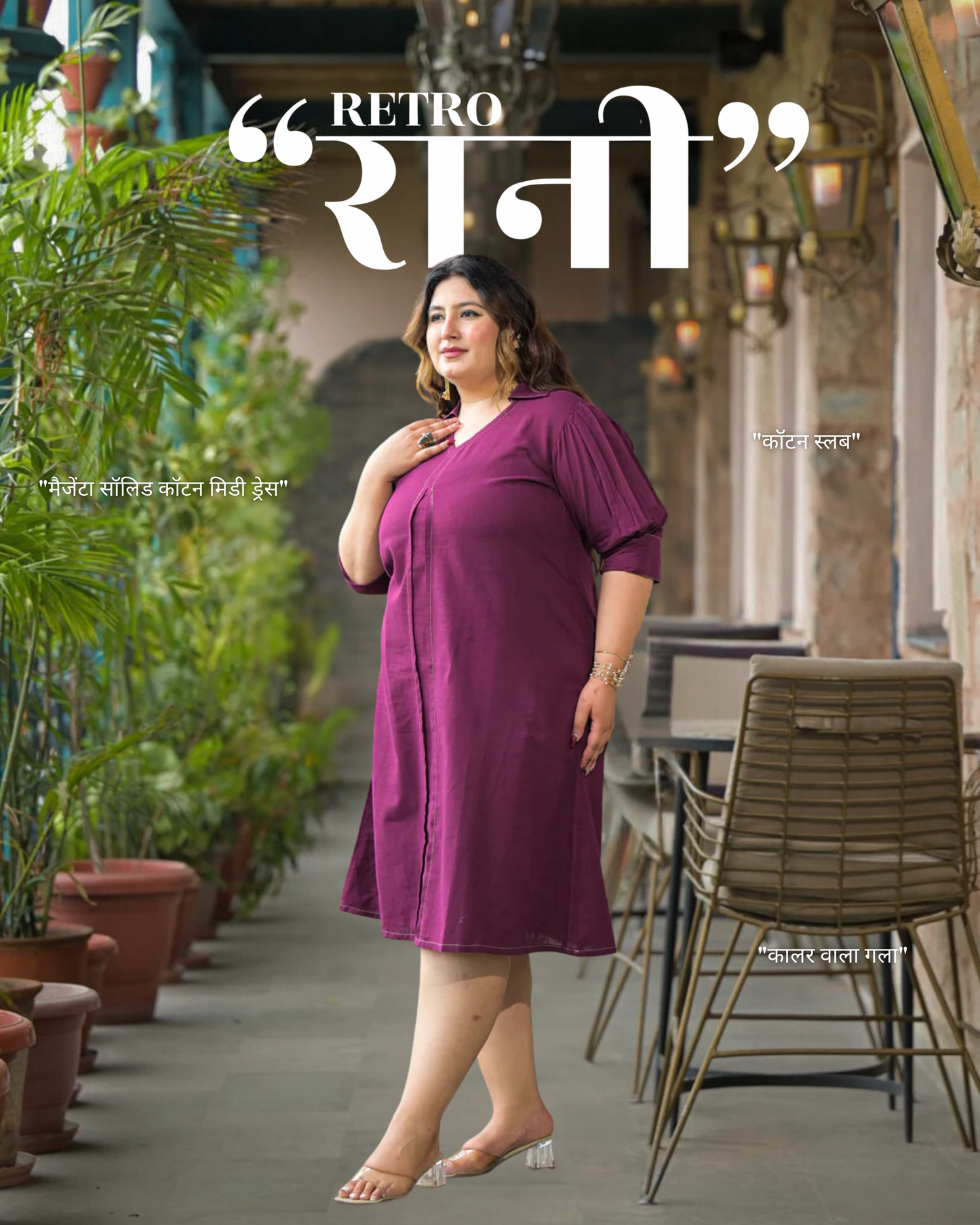 Magenta Solid Cotton Midi Dress