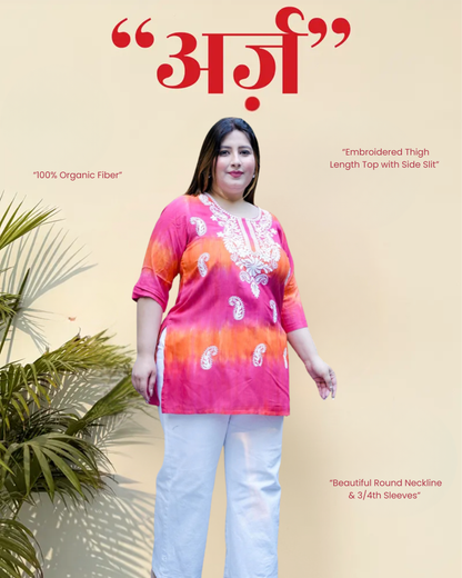 Multicolor Embroidered Regular Top