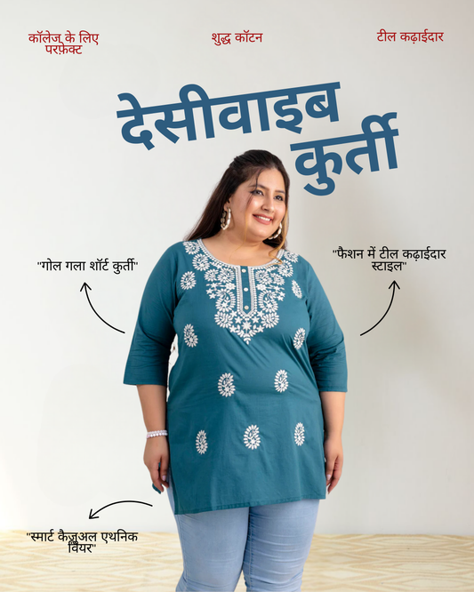 Plus Size Teal Embroidered Pure Cotton Top