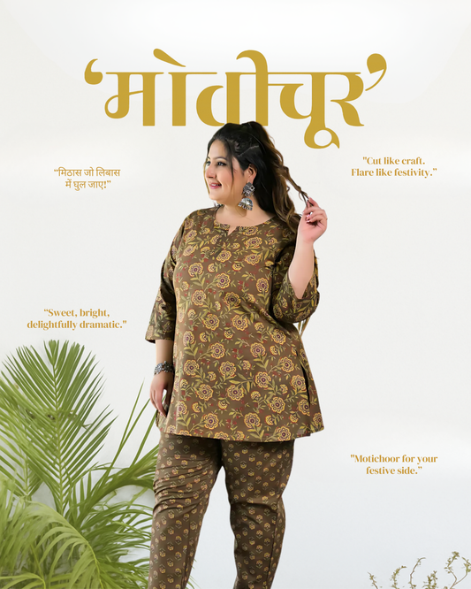 Brown Floral Print Pure Cotton Co-Ord Set